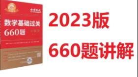 ���Д�(sh��)�W(xu��)���A(ch��)�^�P(gu��n)660�}ÿ���}�v��