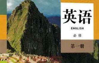 ���˽̰桿����һ�꼉Ӣ�Z�όW(xu��)���o��(d��o)ҕ�l