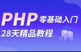 ���R����TPHP����A(ch��)���T����ͨ�̳�