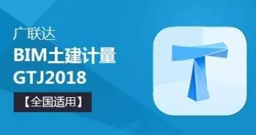 �V(li��n)�_(d��)BIM����Ӌ(j��)��ҕ�l�̳�