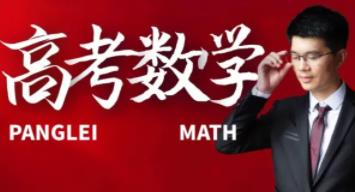 �߿���(sh��)�W(xu��)һ݆��(f��)��(x��)���A(ch��)�θ��n��