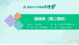 ������2�꼉�Z���Խ̌W(xu��)ҕ�l