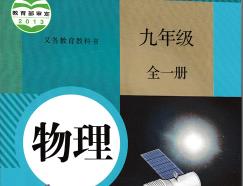 �˽̰���꼉ȫһ�Գ�������֪�R�c���v