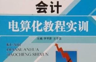 ��Ӌ�c�㻯����ҕ�l�̳�