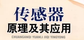 ������ԭ������(y��ng)�þ�Ʒ�n-ͬ��(j��)��W(xu��)