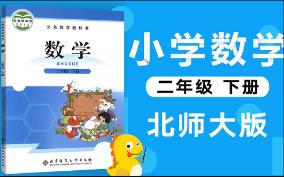 ������С�W(xu��)��(sh��)�W(xu��)2�꼉��ͬ���n��