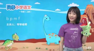 С�W(xu��)һ�꼉(j��)�Z(y��)���σ�(c��)�h�Z(y��)ƴ��ͬ���n��