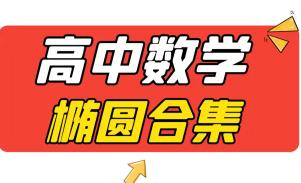 ���Д�(sh��)�W(xu��)�E�Aȫ֪�R�cȫ���c�o��(d��o)