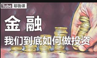 ���ڣ��҂����������Ͷ�Y-Ү����W(xu��)