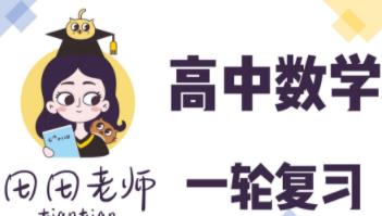 2023�߿���(sh��)�W(xu��)һ݆��(f��)��(x��)ҕ�l�̌W(xu��)�n��