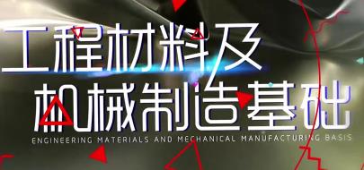 ���̲��ϼ��Cе������A(ch��)_�A�|��ͨ��W(xu��)