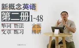 �¸���Ӣ�Z�ڶ��� 48�n  �|���ώ�