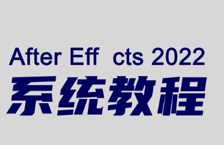 ae2022�����T����ͨ