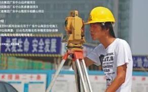 ���̜y����ȫվ�x����ҕ�l�̳�