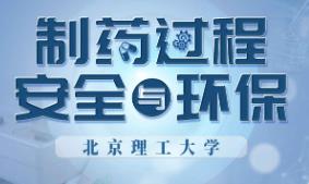 ��ˎ�^�̰�ȫ�c�h(hu��n)���̌W(xu��)ҕ�l