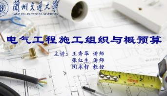 늚⹤��ʩ���M���c���A(y��)��