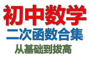 ���Д�(sh��)�W(xu��)���κ���(sh��)���}ҕ�l