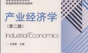 �㽭ؔ��(j��ng)��W(xu��)���a(ch��n)�I(y��)��(j��ng)��(j��)�W(xu��)����Ʒ�n��