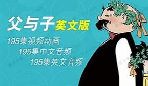 ���W(xu��)Ӣ�Z��(d��ng)�������c�� 195��ȫ Ӣ����Ļ