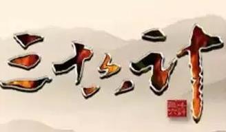 �ټ��v��-Ȥ����ʮ��Ӌ���ϲ���