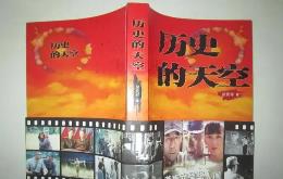  �����vʷ����ա��ϼ�����64����