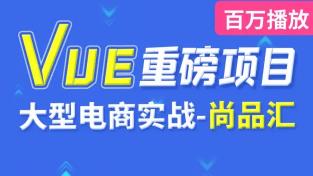 �й��VUE�(xi��ng)Ŀ��(sh��)��(zh��n)ҕ�l�̳�