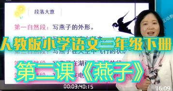 �˽̰�С�W(xu��)���꼉(j��)�Z(y��)����(c��)�ھ��n��