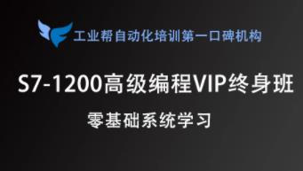 ���I(y��)�����T(m��n)��S7- 1200 VIP ��ҕ�l�M(j��n)��