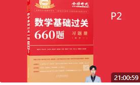 2023���С����A(ch��)�^(gu��)�P(gu��n)660�}���n��