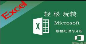 Excel 2016 ��(sh��)��(j��)̎���c����ҕ�l�̳�