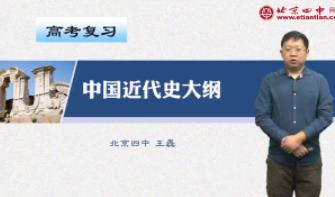 �߿�?x��)vʷ����(f��)��(x��)-�Ї����������ʷ���}�v��-���A�W(w��ng)У