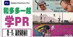 Premiere2021���A(ch��)ҕ�l39�n�̳�