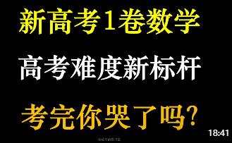 �߿���(sh��)�W(xu��)�}Ŀ�v��΢�nҕ�l