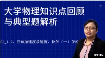 ��W(xu��)����֪�R�c(di��n)�c�����}�����v��ҕ�l