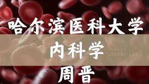 �������I�t(y��)�ƴ�W(xu��)����(n��i)�ƌW(xu��)��ȫ56�v���ܕx