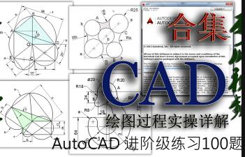AutoCAD�M�A����(x��)�}100�}����Ԕ��ҕ�l