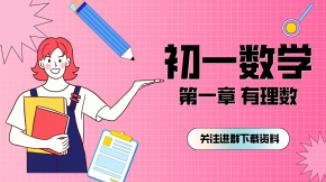 ���������꼉(j��)��(sh��)�W(xu��)��(c��)΢�n��