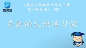 �˽̰�С�W(xu��)��(sh��)�W(xu��)���꼉(j��)��(c��)�̌W(xu��)ҕ�l