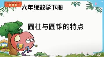 ���꼉��(sh��)�W(xu��)��ͬ��֪�R�v��