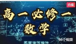 ��һ��(sh��)�W(xu��)����һ�o��(d��o)ҕ�l-�W(xu��)��˼