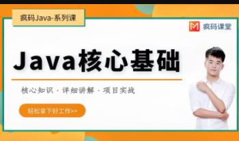 Java���Ļ��Aҕ�l�̳�