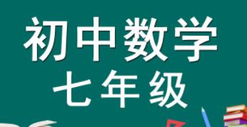 ���г�һ���꼉(j��)��(sh��)�W(xu��)�W(w��ng)�n73�v