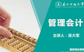 ���|��ؔ��(j��ng)��W(xu��)�������Ӌ��91�nȫ��