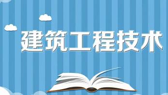 ��������ʩ�����g(sh��)Ԕ��ҕ�l�̌W(xu��)