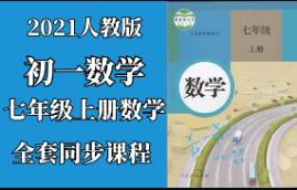 �˽̰����꼉(j��)��(sh��)�W(xu��)�σ�(c��)ͬ���n��