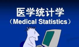 ����ɽ��W(xu��) ���t(y��)�W(xu��)�y(t��ng)Ӌ�W(xu��)��Ʒ�n