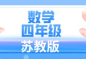 �K�̰����꼉�Ԕ�(sh��)�W�̲�ͬ���n��