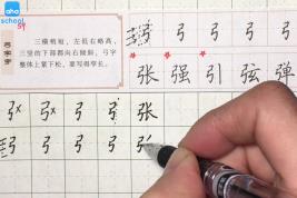 ��0���A(ch��)С�W(xu��)��Ӳ�P�������n��