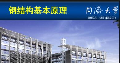 䓽Y(ji��)��(g��u)����ԭ����Ʒ�n - ͬ��(j��)��W(xu��)