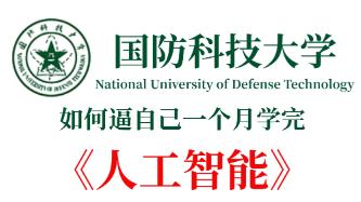 �����Ƽ���W(xu��)-�C(j��)���W(xu��)��(x��)�cAI�˹�����